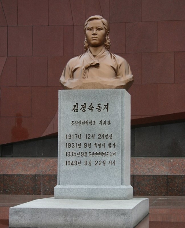 북한 평양시에 위치한 대성산혁명열사능에 세워진 김정숙의 반신상.