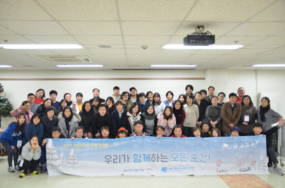 서울시학교밖청소년지원센터가 지난달 22일 44개 대안 교육기관과 학교 밖 청소년 지원을 위한 협약식을 체결했다고 12일 밝혔다. (사진=서울시학교밖청소년지원센터)