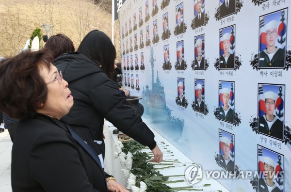 천안함 피격사건 7주기를 맞아 지난 2017년 3월 26일 오후 유가족들이 해군 2함대를 찾아 헌화 및 분양을 하며 울먹이고 있다. / 연합