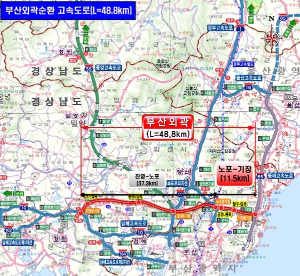 국토교통부가 지난해 12월 28일 전체 구간(48.8km) 중 노포 분기점~기장 분기점 11.5km를 우선 개통한데 이어 2월 7일 오후 5시 나머지 구간 37.3km를 완전 개통한다고 밝혔다. (자료=국토부)