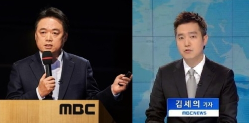 (왼쪽부터) MBC 최승호 사장과 김세의 기자