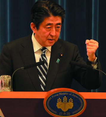 연설하는 아베 총리의 연탁에 부착된 일본 총리 로고