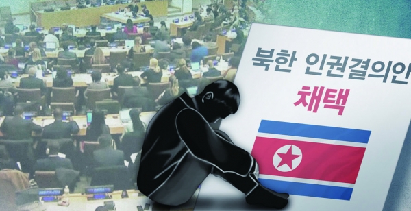 우리 사회도 북한인권 문제에 더 이상 눈감아서는 안된다.