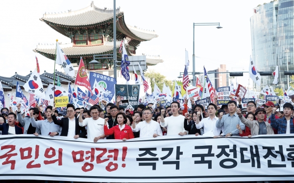 10월 19일 자유한국당은 ‘국정대전환 촉구 국민보고대회’를 마치고 청와대로 행진했다. 그러나 조국 사퇴 이후 참가인원은 대폭 줄었다.