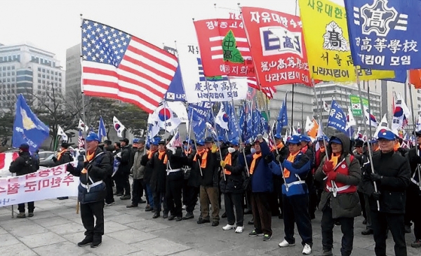 태극기 집회에 나온 나라지킴이 고교연합 회원들.