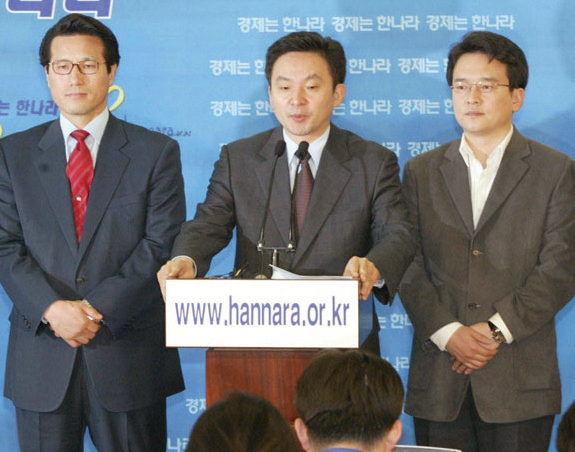 '남원정' 소장파 개혁그룹으로 불리던 시절의 남경필 원희룡 정병국 한나라당 의원(오른쪽부터)