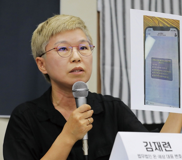 박원순 시장의 성추행 사건을 세상에 알린 김재련 뱐호사. 그러나 여성인권단체들은 침묵으로 일관했다.