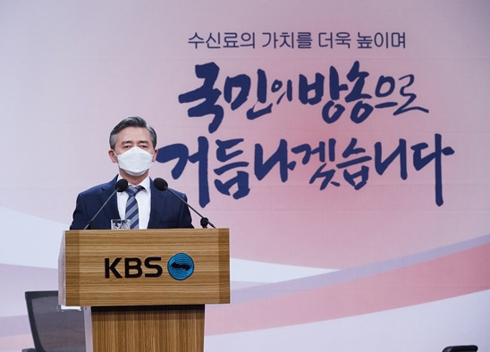 양승동 KBS 사장은 1월 4일 신년사에서 "수신료 현실화는 우리의 숙원이자 가야만 하는 길" 이라며 수신료 인상에 대한 의지를 밝혔다.