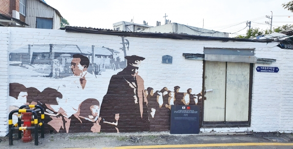 수원 권선구 서둔동 앙카라 고아원이 있던 자리. 터키군과 전쟁고아들의 벽화가 그려져 있다.