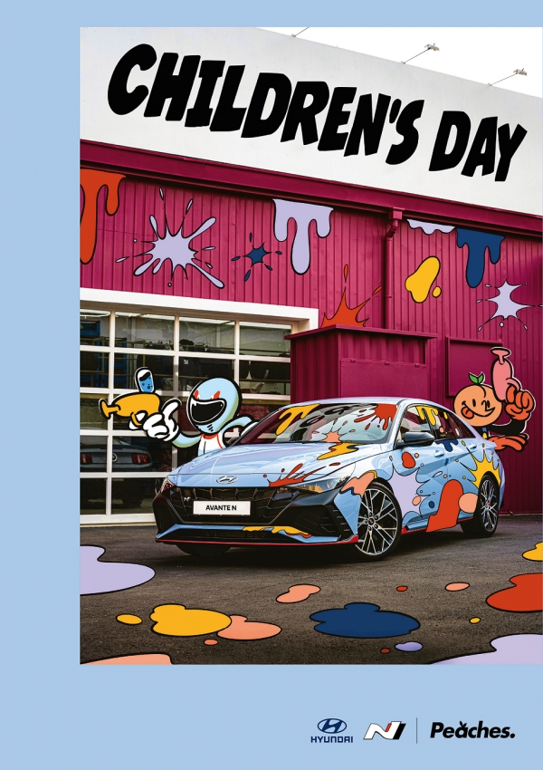 현대자동차, 어린이날 행사 ‘ChildreN’s Day’ 개최