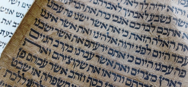 히브리어로 쓰인 성경.