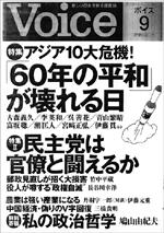 “핵무장 안하면 日本은 망한다”