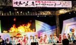 움트는 한국과 일본의 희망, 미래로