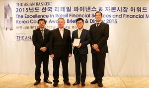 KB국민銀,, 2년 연속 ‘최고 자산관리 은행’ 수상