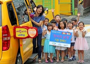 현대차, 전국 어린이 통학버스에 ‘천사의 날개’ 기증