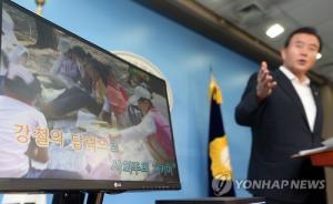 노래방에 북한 찬양 노래가? 경찰 전수조사 나선다