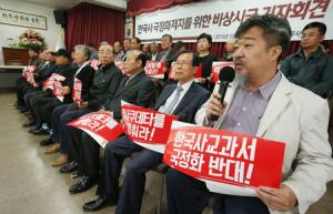 한홍구 “김일성은 자수성가형 민중 영웅”