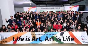 한성자동차, 사회공헌 ‘드림그림 연말전시회’ 개최