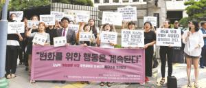 한국의 여성운동이 성공하려면