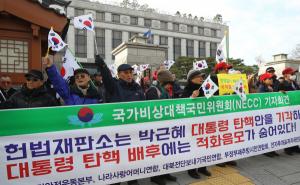‘일어선 국민들’ 17일 헌재 앞서 “탄핵반대” 외친다