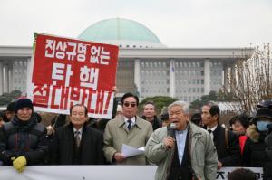 새한국 서경석 목사 “나라가 살길은 새누리당 당원가입 운동 뿐”