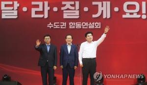 전대 흥행 실패한 한국당·바른정당 ‘보수재건’은 가능할까?