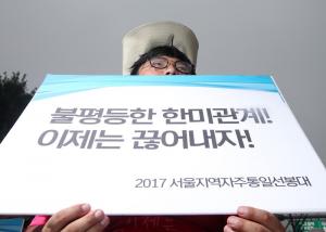 美·中 모두 불신하는 한국외교