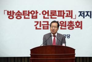 “文정권 출범 4개월 만에 5천만 국민이 핵인질”