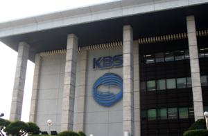 KBS공영노조 “강규형 이사에 사전해임통고…정권 생명 단축시키려하나”