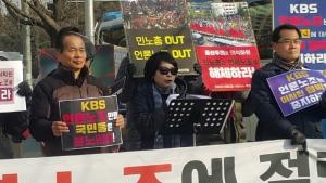 MBC·KBS 잇단 방송장악 사태에 분노한 시민단체들 “정권 흥신소 방통위 해체하라”