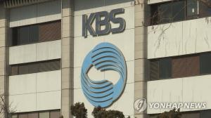 “KBS가 한국방송인지 북한방송인지 모르겠다”