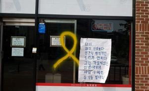 탈북민, “MBC 주진우 스트레이트 방송으로 살해위협 고통”