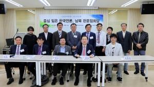 미디어연대, 4일 '남북 판문점 회담, 한국 언론은 어떻게 중심 잃었나' 토론회 개최