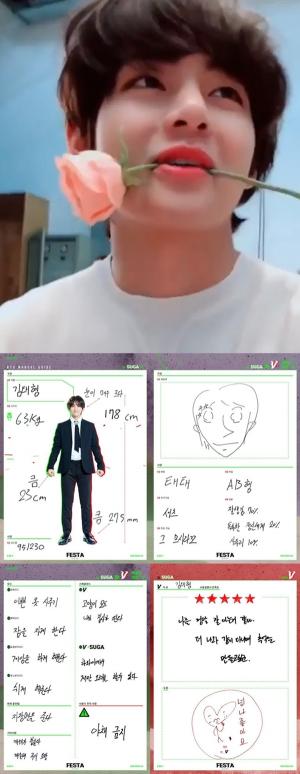 [아이돌정보] 방탄소년단 '뷔' 성분?!... '잘생김 70% 독특한 정신세계 30% 사투리 10%'