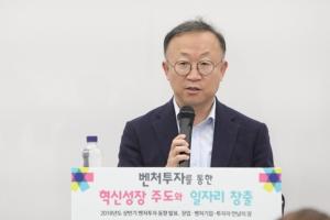 상반기 '신규 벤처투자' 전년동기 대비 61% 증가...연말까지 5천300여명 추가 고용 기대