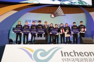 인천공항, '배드민턴 챔피언십 및 전국 동호인대회' 성료