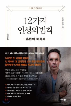 자유기업원, 2019년 추천도서 50권 선정
