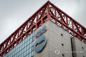 KBS노동조합 “KBS 드루킹 축소·왜곡보도 김경수 구속으로 확인…제2의 보도참사”