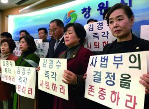 김경수 판결문 분석 - 김경수 판결에 대한 反 헌법적인 文정부의 인식