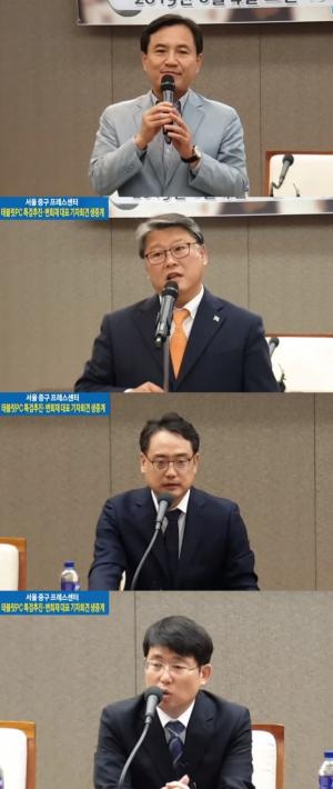 “검찰도 조작에 공모” JTBC 태블릿PC 조작 특검추진 기자회견 개최