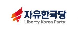 자유한국당의 청년 샘플링 오류