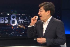 김성준,  'SBS 사장' 씹어... 양세형으로부터 껌 선물받아