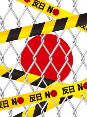 [심층분석] 한국 vs 일본,  누가 국제법 위반하고 있는가?