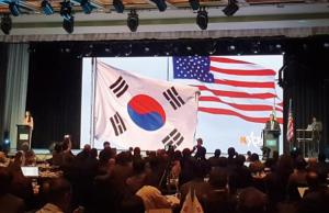 한미보수연합대회(KCPAC 2019) 서울에서 개최...."서울·워싱턴, 자유를 위해 뭉치다"