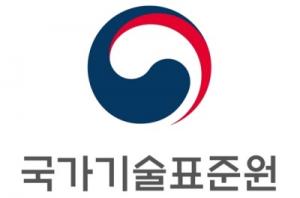 국표원, '2019 인공지능(AI) 산업표준화 워크숍' 개최
