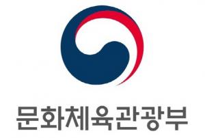 문체부, ‘2019 여가친화기업’ 44개 선정