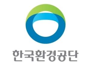 한국환경공단, 배출권거래제 시장 정보 공개토론회 개최