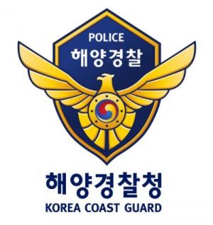 해양경찰청, 태풍급 풍랑 대비 선제적 대비대응 태세 점검