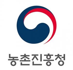 농촌진흥청, 민원서비스 종합평가에서 최우수기관 3년 연속 선정