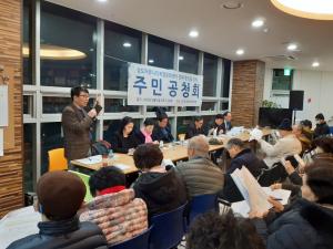 주민들 수백억 사유 재산 날아간 서울시 ‘마을공동체사업’